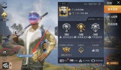 和平精英怎么开微挂教程（和平精英微挂检测机制）