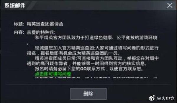 和平精英开挂打不了怎么办（开挂被封）