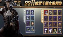 和平精英怎么弄闪电侠挂（和平精英挂件获取途径）