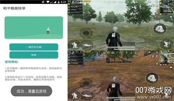 和平精英全屏射击辅助怎么开（和平精英辅助开启教程）