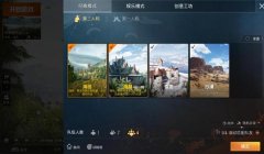 和平精英怎么防止开挂检测（和平精英外挂检测的新技术）