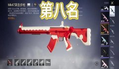 和平精英免费辅助怎么弄（和平精英免费辅助的使用技巧分享）