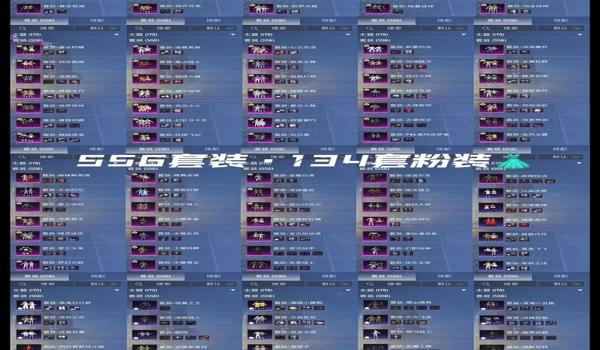 和平精英开挂怎么安装（和平精英开挂软件的原理是什么？）