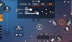和平精英怎么光辅助瞄准（和平精英辅助瞄准的灵敏度调整）