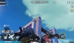 和平精英怎么在动态挂人（和平精英挂人证据收集技巧）