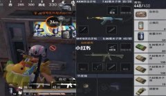 和平精英开挂游戏日常怎么玩（《和平精英》游戏环境建设方法）
