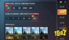 和平精英怎么开怪挂（和平精英开挂的风险与后果）