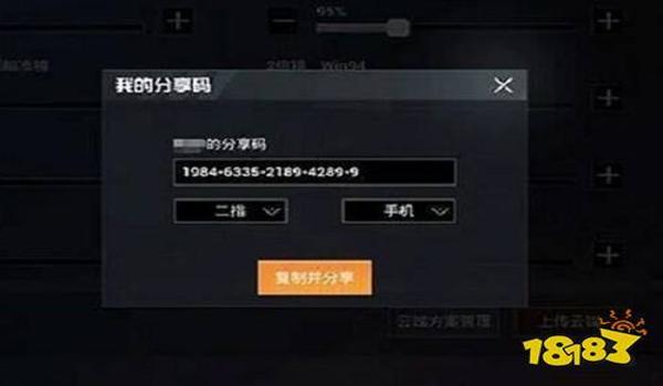 和平精英挂怎么挂防封（和平精英防封技巧分享）