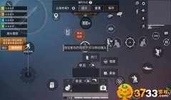 和平精英怎么开全自动辅助（和平精英辅助瞄准设置技巧）
