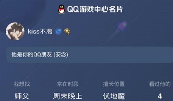 和平精英名片里怎么挂对象（和平精英挂对象的条件）