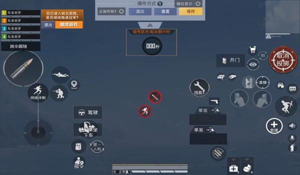 和平精英中的辅助瞄准怎么设置（和平精英辅助瞄准的优缺点分析）