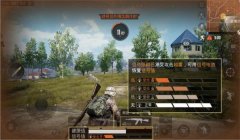 和平精英开挂不显示人怎么办（和平精英视野盲区优化技巧）
