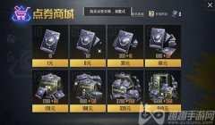和平精英开挂怎么会闪退（和平精英闪退常见原因）