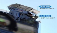 和平精英外设辅助器怎么设置好（和平精英外设辅助器常见问题解答）