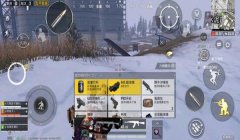 和平精英怎么卡透视挂（和平精英透视挂的法律责任）