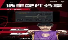 和平精英小辅助怎么弄的（和平精英小辅助的正确使用方法）