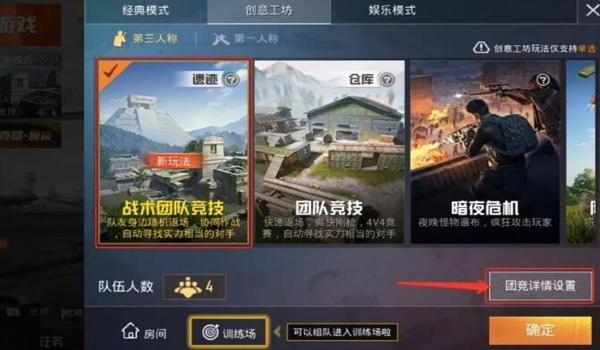 和平精英开车怎么挂档教学（和平精英车神进阶攻略）