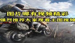 吃鸡透视辅助器和平精英怎么用啊（吃鸡透视辅助器的法律责任）