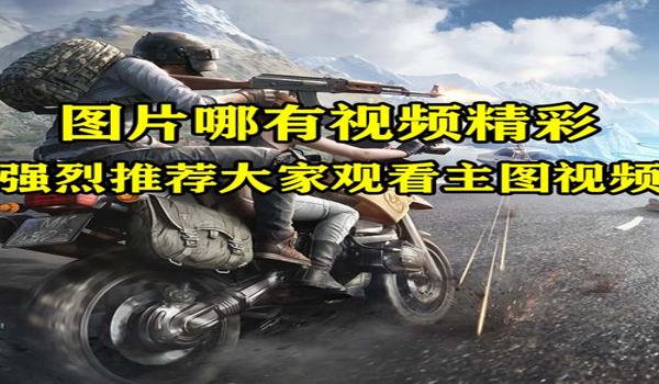 吃鸡透视辅助器和平精英怎么用啊（吃鸡透视辅助器的法律责任）