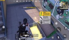 和平精英怎么翻窗挂墙（和平精英翻窗挂墙实战技巧）