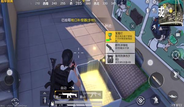 和平精英怎么翻窗挂墙（和平精英翻窗挂墙实战技巧）