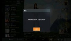 vivo手机玩和平精英怎么开物理挂（和平精英物理挂的原理是什么？）