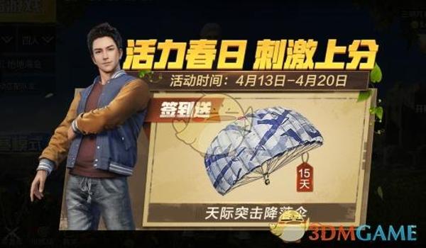 和平精英奖牌怎么挂墙上（和平精英奖牌收藏技巧）