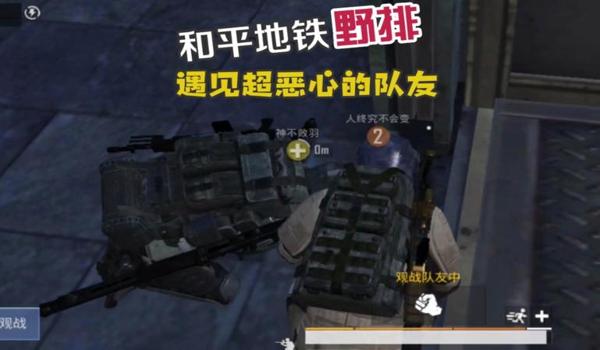 和平精英怎么才能遇见挂（和平精英外挂检测技术）