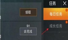 和平精英开挂是怎么完成的（和平精英开挂的风险和后果）