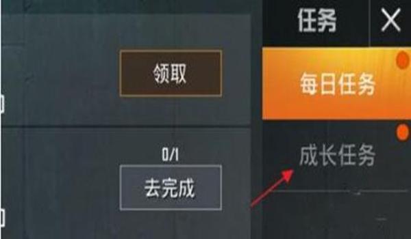 和平精英开挂是怎么完成的（和平精英开挂的风险和后果）