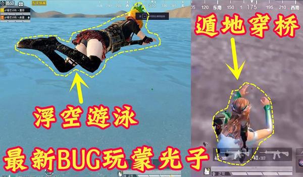 和平精英怎么开挂瞬移（和平精英瞬移技巧详解）