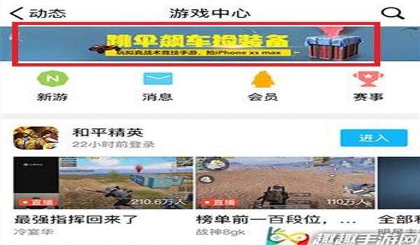 和平精英中辅助怎么玩的（和平精英游戏中怎么打字）