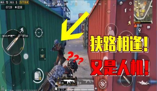 和平精英反弹雷的辅助线怎么打开（和平精英反弹雷技巧详解）