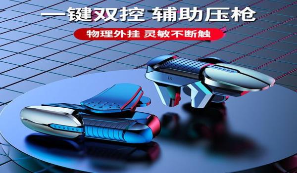 和平精英ios辅助触控模式怎么打开（和平精英iOS辅助触控模式的详细步骤）