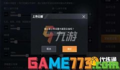 和平精英合金辅助按键怎么设置（和平精英辅助按键的优化技巧）
