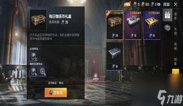 和平精英开挂怎么防止封号（和平精英防作弊技术解析）