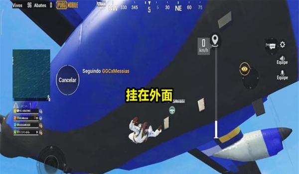 和平精英手机怎么开透视挂（和平精英透视挂的原理）