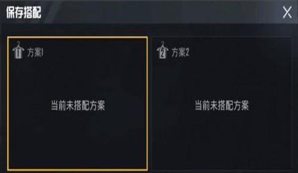 和平精英射击辅助光标怎么调小（射击辅助光标对实战影响）