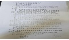 和平精英开挂封号问题怎么解决（和平精英封号后影响解析）
