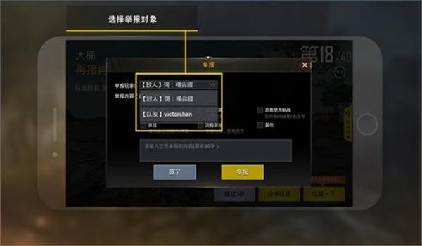 和平精英开挂时的播报怎么关闭（和平精英播报关闭后影响）