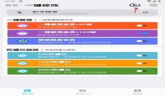 和平精英挂怎么下载免费（和平精英外挂的危害性）