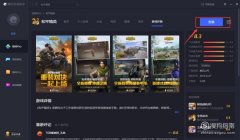 和平精英怎么免费开挂 app（如何辨别和平精英挂）