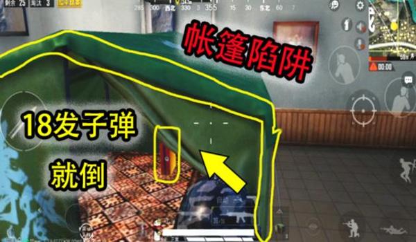 和平精英帐篷怎么挂墙上（和平精英帐篷挂墙技巧详解）