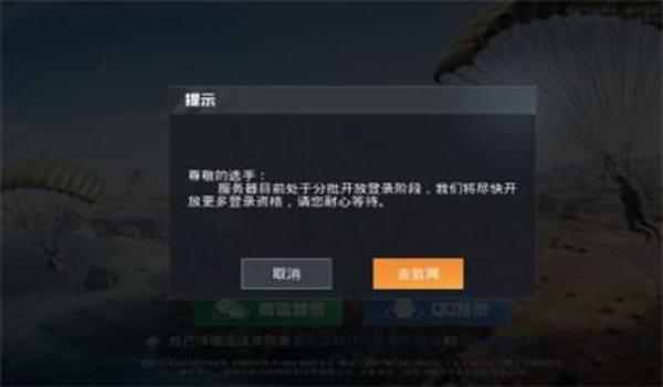 和平精英怎么开辅助模式（和平精英辅助模式违规后果）