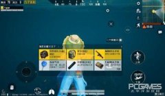 和平精英怎么开自装挂（和平精英挂被发现后的处罚）