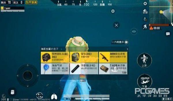 和平精英怎么开自装挂（和平精英挂被发现后的处罚）