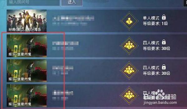 和平精英怎么隐身挂视频（和平精英隐身挂视频操作流程）