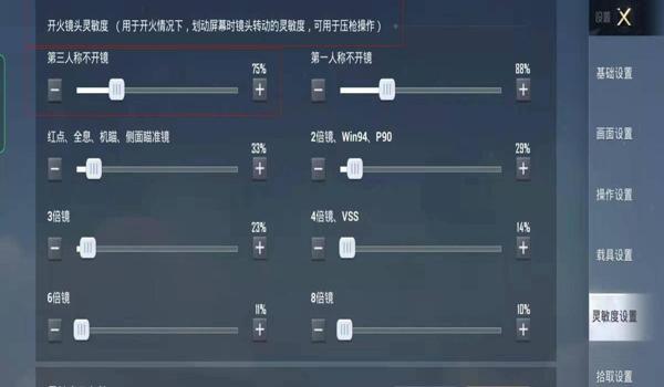 别人开挂时和平精英怎么回放（和平精英回放功能使用教程）