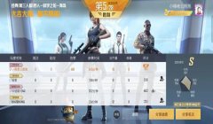 和平精英中的开挂人机怎么玩（如何辨别和平精英人机）