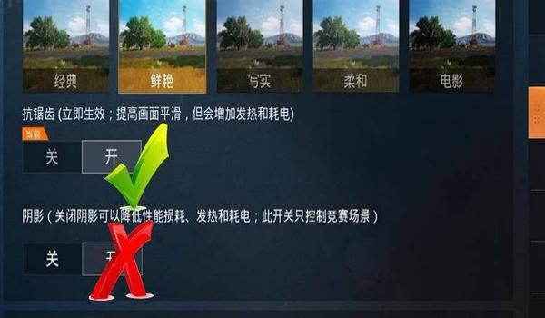 和平精英打开设置怎么才能开挂（和平精英优化设置提升性能）